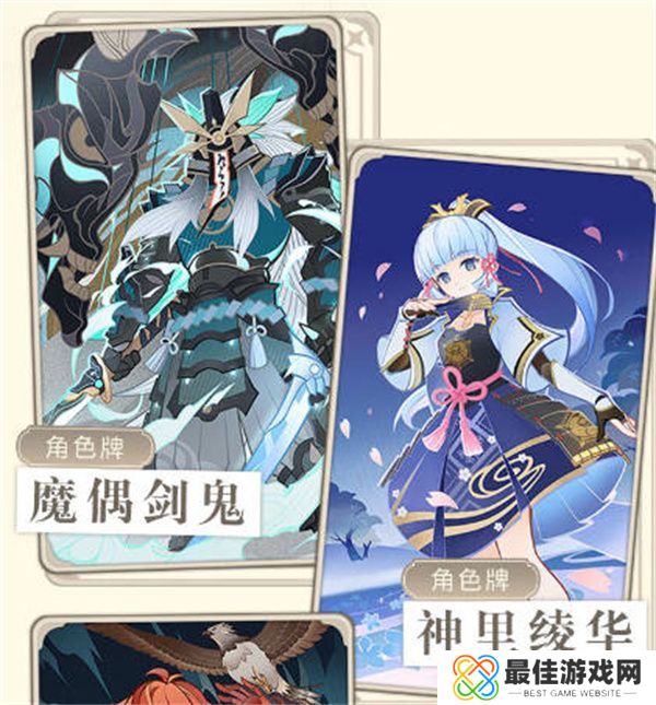 原神七圣召唤卡牌图鉴有哪些 原神七圣召唤卡牌图鉴介绍[多图]图片1