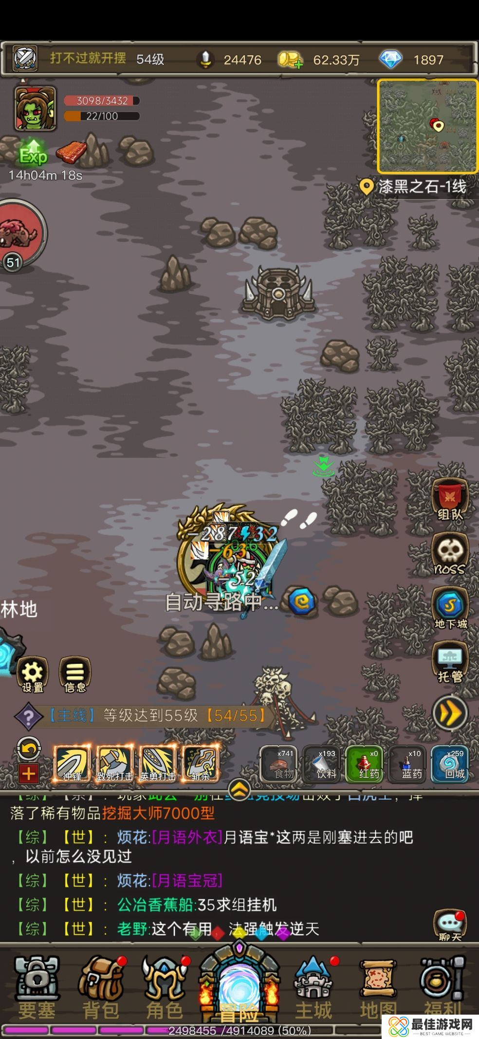 魔兽之旅洗练石怎么使用 魔兽之旅洗练石使用攻略[图]图片1