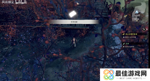 古龙风云录友情支线任务攻略 友情支线任务图文通关流程