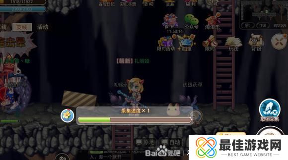 永恒岛之彩虹世界生活技能怎么升级 永恒岛之彩虹世界生活技能升级详解[多图]图片2