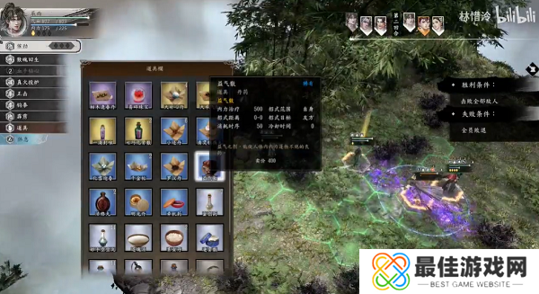 古龙风云录真相大白任务如何做 真相大白支线任务攻略