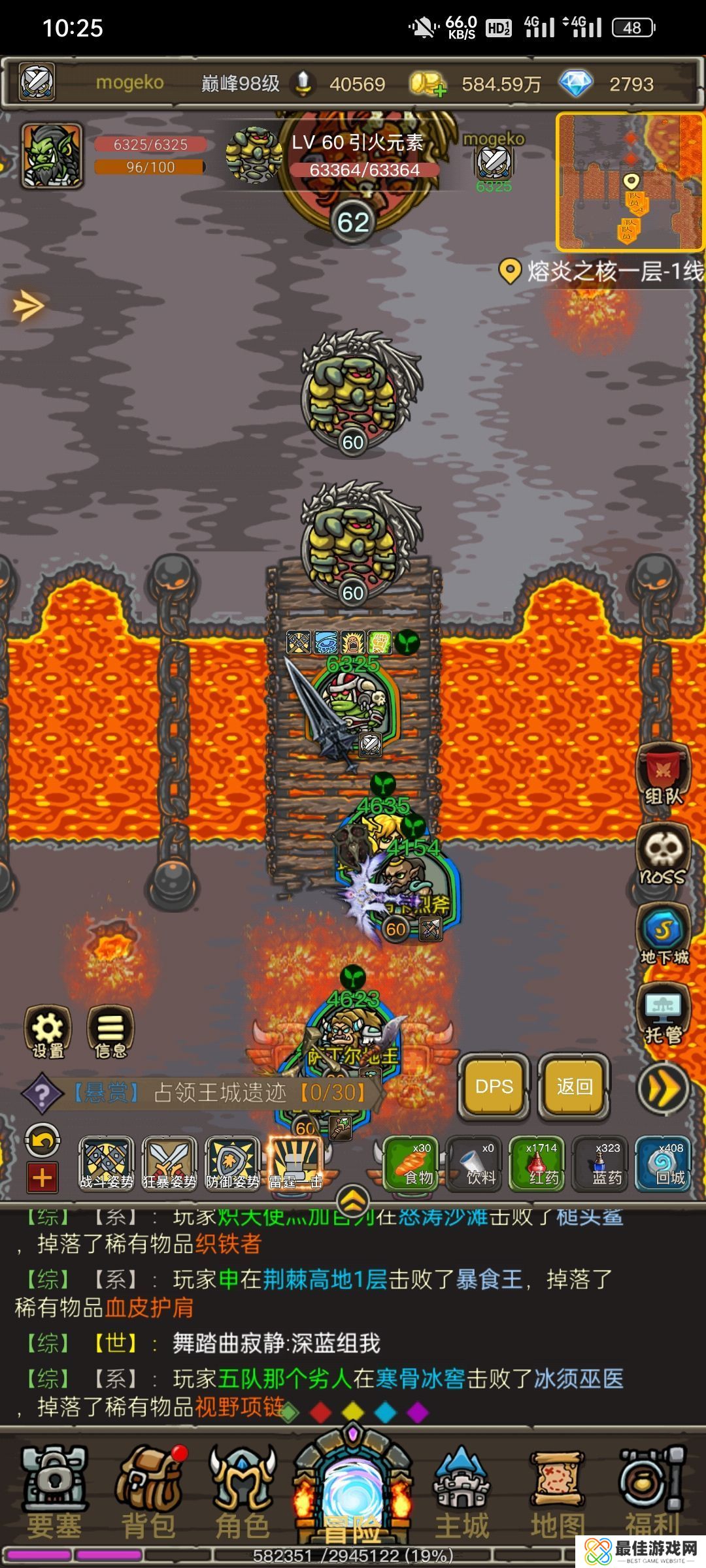 魔兽之旅熔炎之核怎么打 魔兽之旅熔炎之核打法攻略[多图]图片1