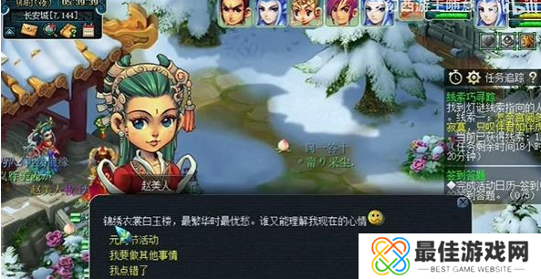 梦幻西游锦绣衣裳白玉楼*繁华时*忧愁答案是什么 锦绣衣裳白玉楼*繁华时*忧愁答案