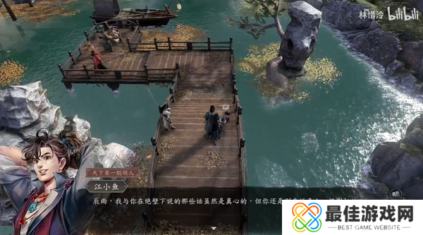 古龙风云录真相大白任务如何做 真相大白支线任务攻略