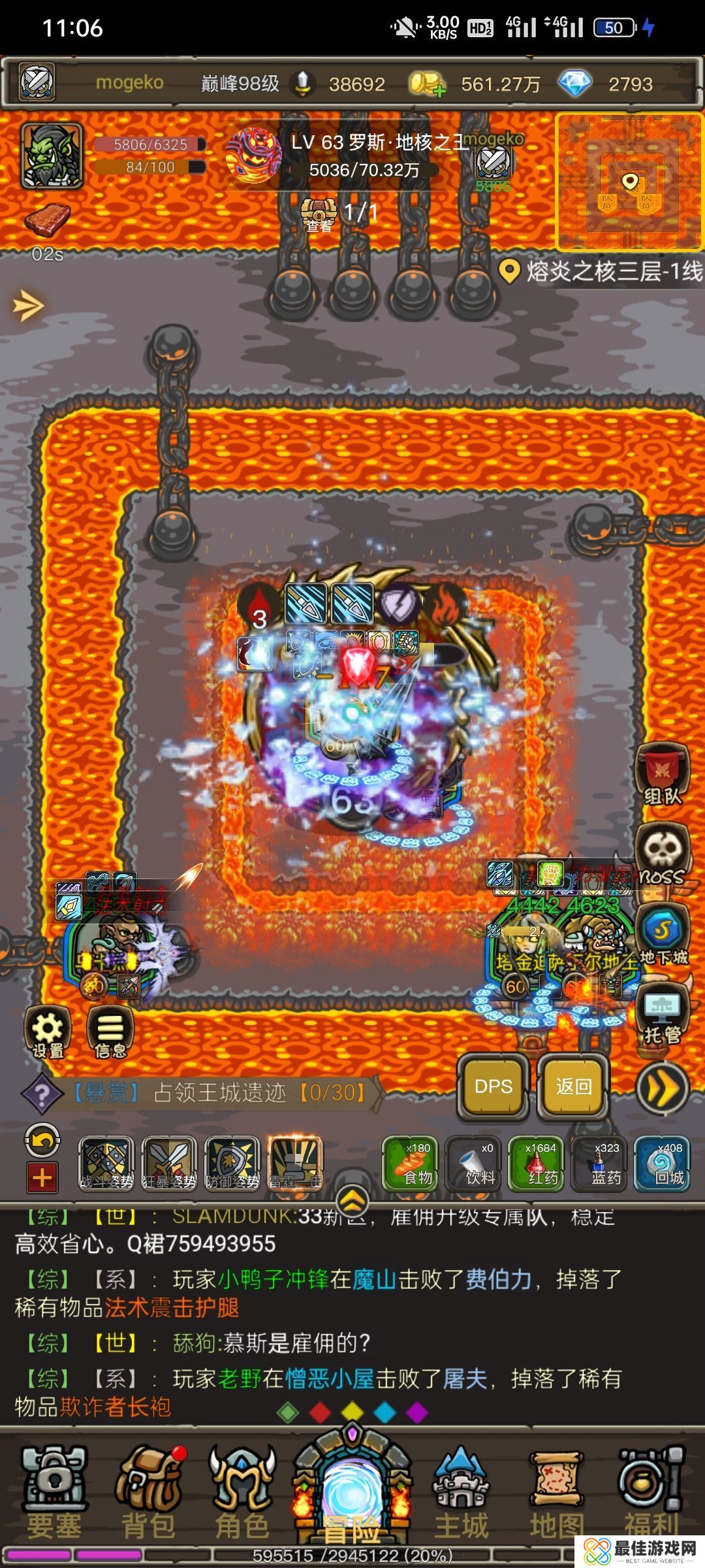 魔兽之旅熔炎之核怎么打 魔兽之旅熔炎之核打法攻略[多图]图片2