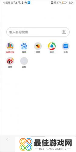 免费漫画阅站旧版