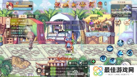 永恒岛之彩虹世界魂晶怎么获得 永恒岛之彩虹世界魂晶获得方法[图]图片1