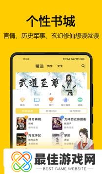 没有广告的打扰