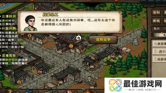 烟雨江湖五行功法招式详解 五行功法招式介绍