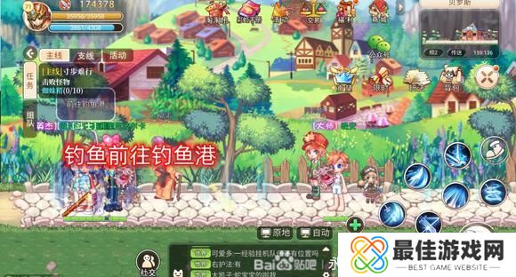 永恒岛之彩虹世界钓鱼挖矿采集怎么玩 永恒岛之彩虹世界钓鱼挖矿采集玩法攻略[多图]图片4