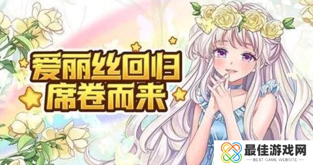 永恒岛之彩虹世界火枪手技能怎么搭配 永恒岛之彩虹世界火枪手技能配置推荐[图]图片1