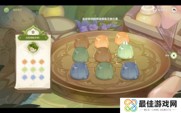 原神浮游草蕈兽潜能焕发怎么玩 原神浮游草蕈兽潜能焕发步骤攻略[多图]图片1