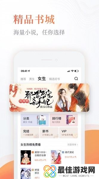 操作简单易上手