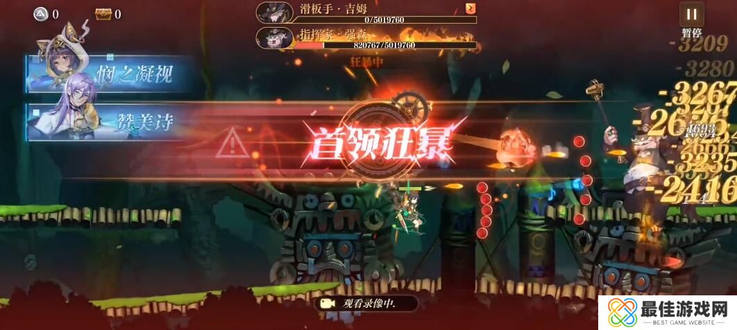 空之要塞启航荷摩尔怎么使用 空之要塞启航荷摩尔使用方法[图]图片1