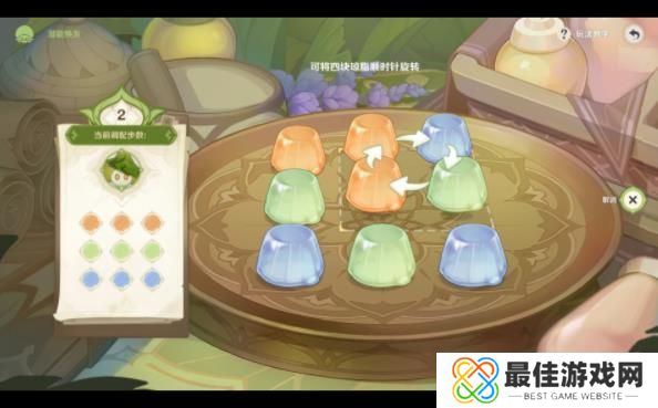 原神浮游草蕈兽潜能焕发怎么玩 原神浮游草蕈兽潜能焕发步骤攻略[多图]图片3