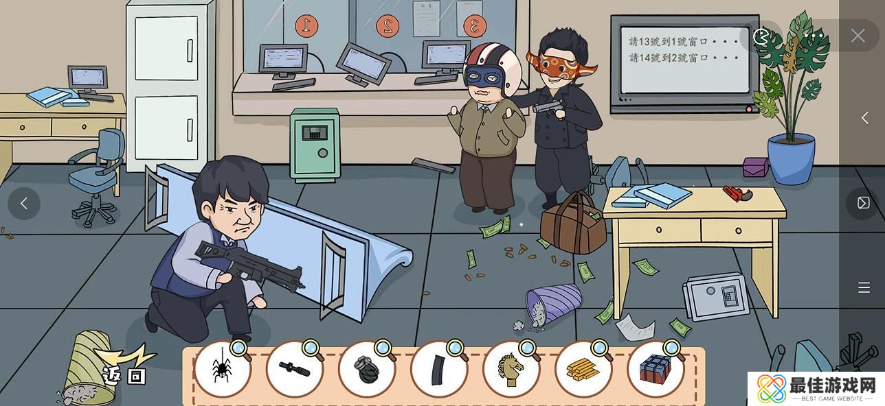 剧情找找茬解救人质全部物品位置在哪 剧情找找茬解救人质全部物品位置介绍[多图]图片1