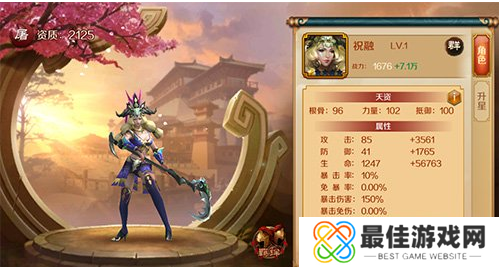 极无双祝融怎么样 极无双祝融技能及属性详细解析