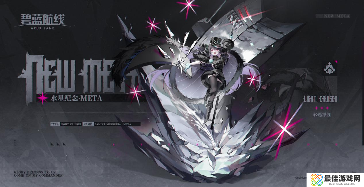 碧蓝航线TB养成计划陪伴开启龙年新征程 2024后续新版本预告揭秘