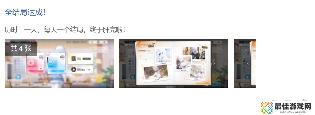 碧蓝航线TB养成计划陪伴开启龙年新征程 2024后续新版本预告揭秘