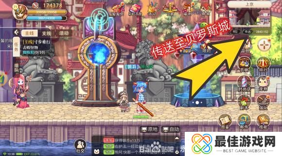 永恒岛之彩虹世界钓鱼挖矿采集怎么玩 永恒岛之彩虹世界钓鱼挖矿采集玩法攻略[多图]图片1