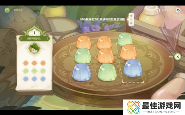 原神浮游草蕈兽潜能焕发怎么玩 原神浮游草蕈兽潜能焕发步骤攻略[多图]图片2