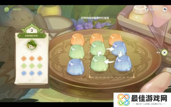 原神浮游草蕈兽潜能焕发怎么玩 原神浮游草蕈兽潜能焕发步骤攻略[多图]图片4