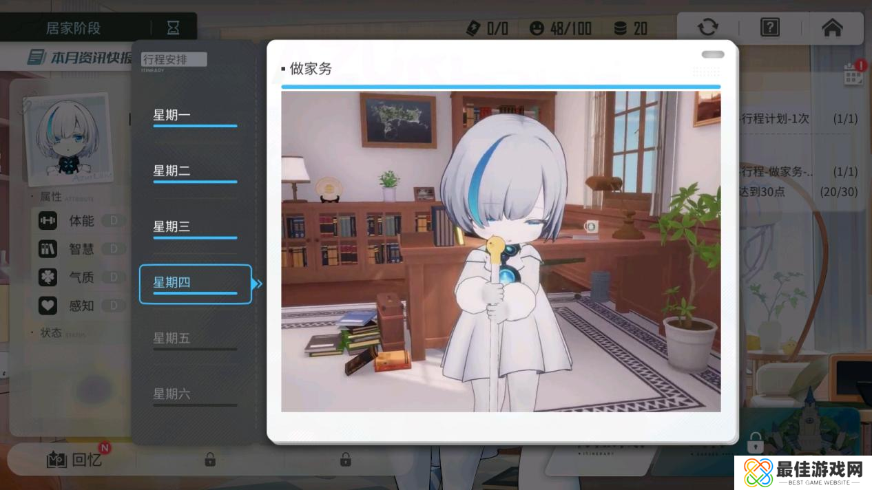 碧蓝航线TB养成计划陪伴开启龙年新征程 2024后续新版本预告揭秘