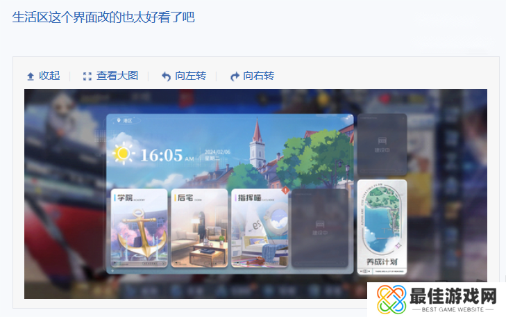 碧蓝航线TB养成计划陪伴开启龙年新征程 2024后续新版本预告揭秘