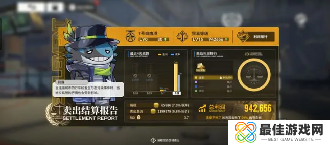 雷索纳斯怎么赚钱快 雷索纳斯跑商赚钱新手攻略