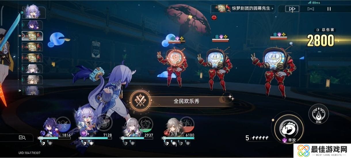 崩坏星穹铁道2.0战意奔涌新增成就完成方法 崩坏星穹铁道2.0战意奔涌新增成就汇总