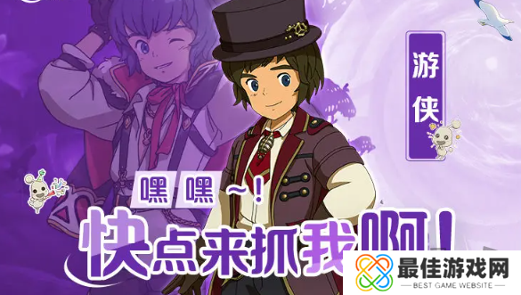 二之国交错世界新手玩家职业推荐 二之国交错世界开荒好用角色推荐