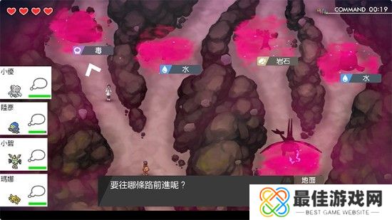 精灵宝可梦剑盾