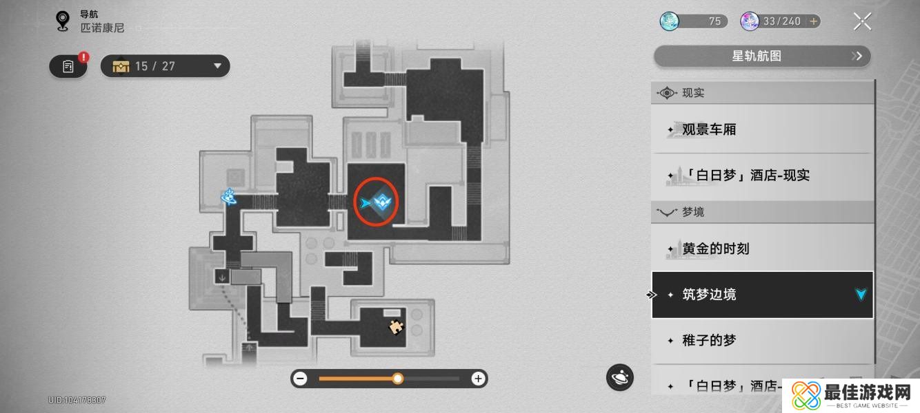 崩坏星穹铁道2.0战意奔涌新增成就完成方法 崩坏星穹铁道2.0战意奔涌新增成就汇总