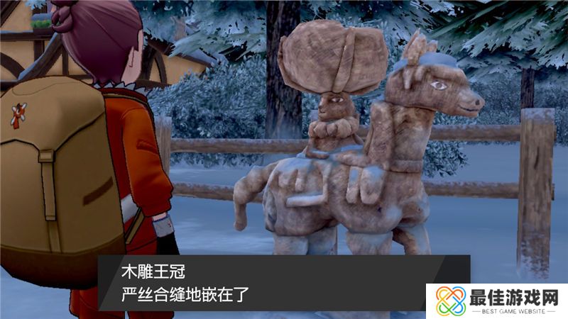 精灵宝可梦剑盾