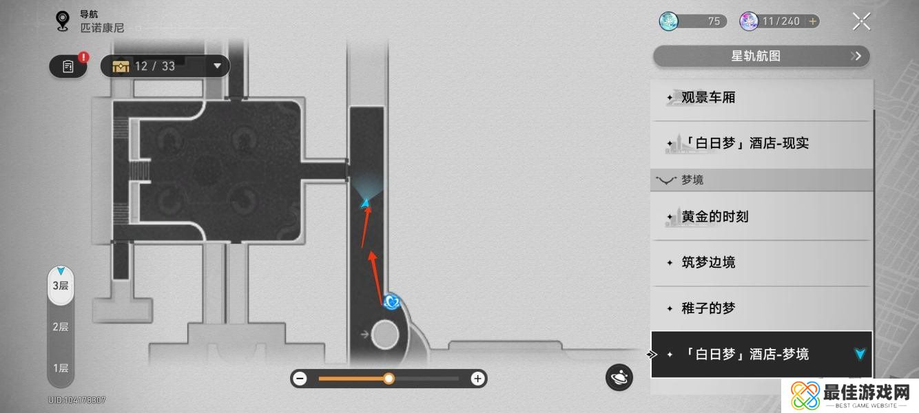 崩坏星穹铁道2.0战意奔涌新增成就完成方法 崩坏星穹铁道2.0战意奔涌新增成就汇总