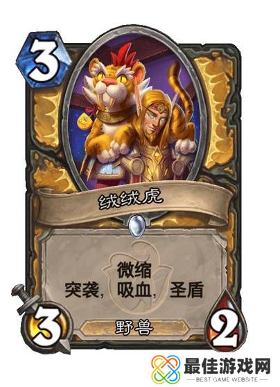 炉石传说微缩机制是什么 微缩机制说明攻略