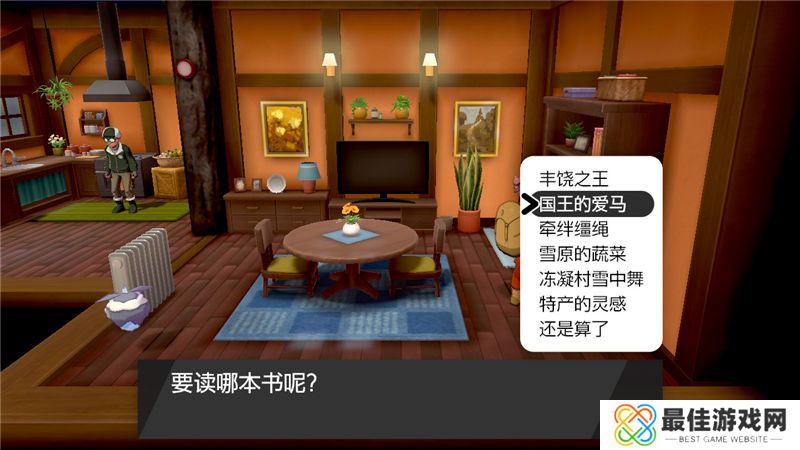 精灵宝可梦剑盾