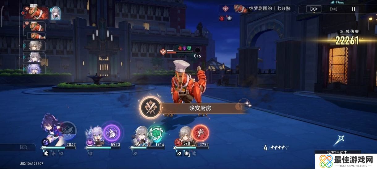 崩坏星穹铁道2.0战意奔涌新增成就完成方法 崩坏星穹铁道2.0战意奔涌新增成就汇总