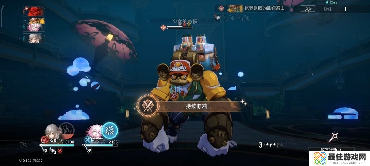 崩坏星穹铁道2.0战意奔涌新增成就完成方法 崩坏星穹铁道2.0战意奔涌新增成就汇总