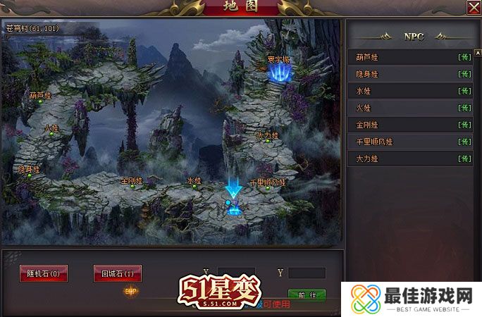 妖精,还我**!《51星变》 x 《葫芦兄弟》IP联动今日上线