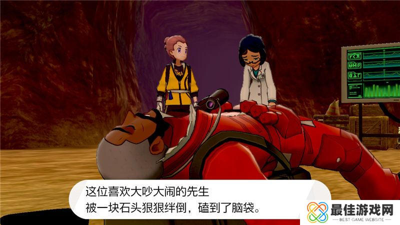 精灵宝可梦剑盾