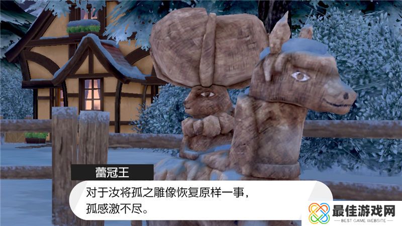 精灵宝可梦剑盾