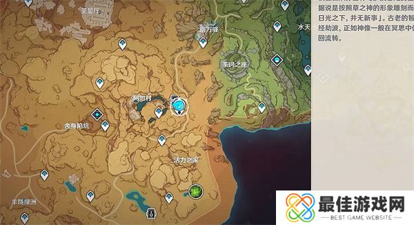 原神画外旅照青植之篇第六天怎么玩 原神画外旅照青植之篇第六天玩法攻略[多图]图片3