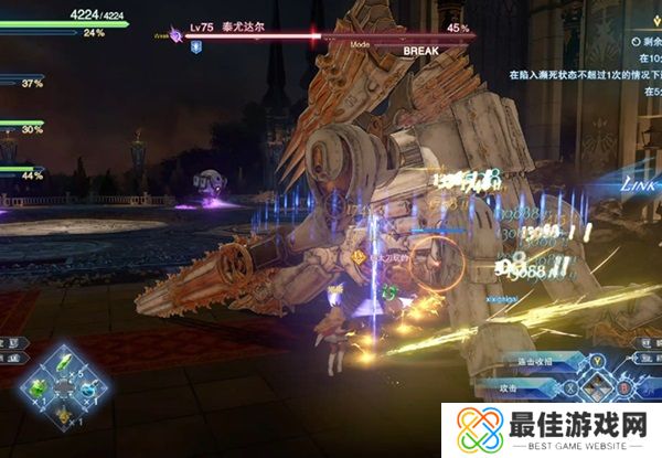 碧蓝幻想Relink泰尤达尔头部组件怎么获得 泰尤达尔头部组件获取攻略