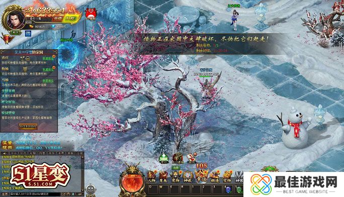 妖精,还我**!《51星变》 x 《葫芦兄弟》IP联动今日上线