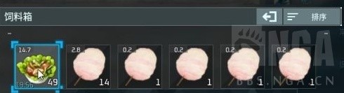 幻兽帕鲁食物保鲜储存技巧 幻兽帕鲁食物怎么储存可以保鲜