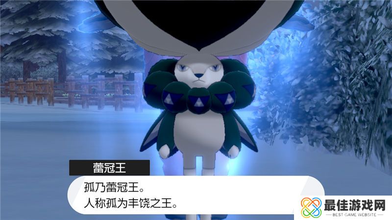 精灵宝可梦剑盾