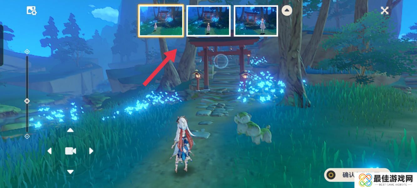 原神被隐去的我与尚在现世的她怎么拍 原神被隐去的我与尚在现世的她拍照攻略[多图]图片4