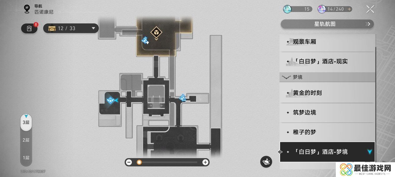 崩坏星穹铁道2.0战意奔涌新增成就完成方法 崩坏星穹铁道2.0战意奔涌新增成就汇总
