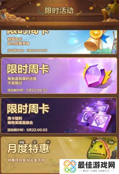 我叫mt归来可用礼包兑换码有哪些 我叫mt归来可用礼包兑换码大全[多图]图片2